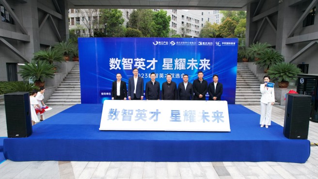 微信图片_20230324102848(1).jpg